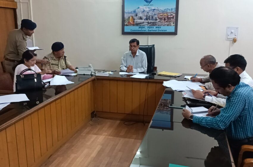  गढ़वाल मंडल सुशील कुमार की अध्यक्षता में बैठक आयुक्त शिविर कार्यालय ईसी रोड पर लैंडफ्राड समन्वय समिति की बैठक आयोजित की गई।