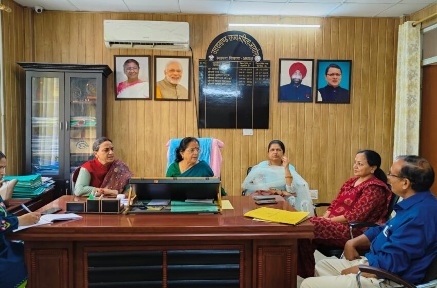  उत्तराखण्ड राज्य महिला आयोग की मा०अध्यक्ष श्रीमती कुसुम कण्डवाल की अध्यक्षता में राज्य महिला आयोग की बोर्ड बैठक का आयोजन किया