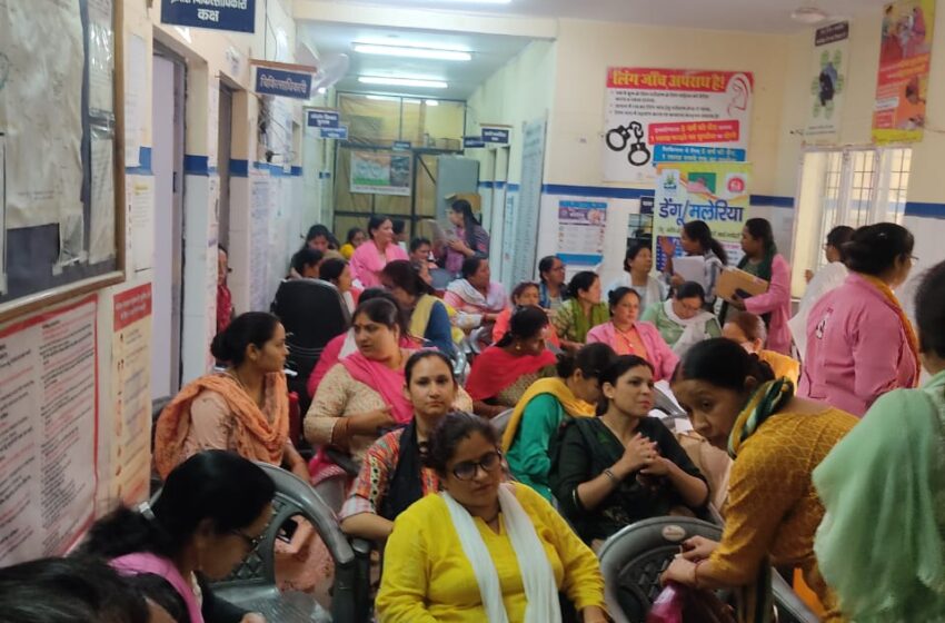  डेंगू एवं चिकनगुनिया से बचाव हेतु एक गोष्ठी का आयोजन किया गया