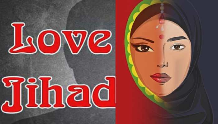  Love jihad: अब रानीखेत में लव जिहाद को लेकर बवाल, तीन बच्चों की मां को भगा ले गया नाई