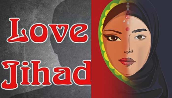  श्रीनगर में लव जिहाद पर तनाव, हिंदू लड़की को भगाने की कोशिश का आरोप