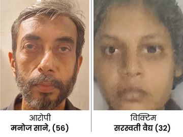  मुंबई में हुआ श्रद्धा जैसा कांड, गर्लफ्रेंड को पहले मारा, फिर काटा और फिर कुकर में उबाल दिया