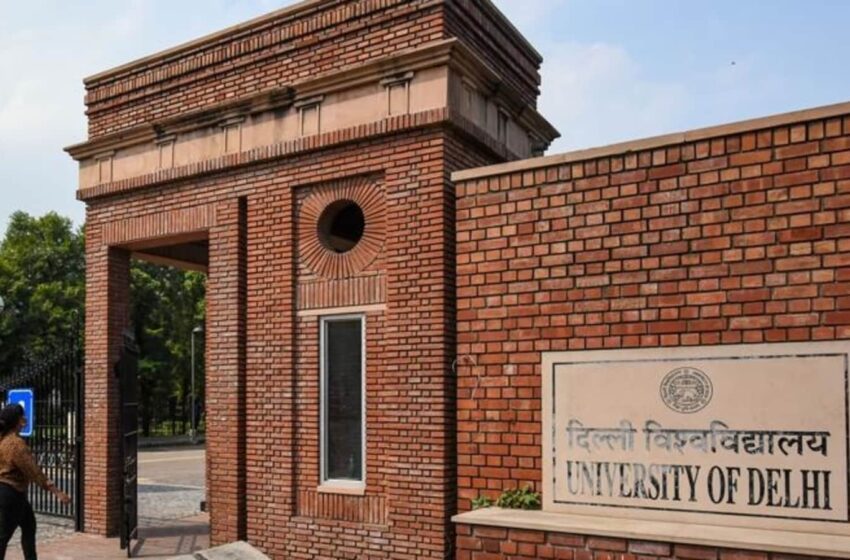  दिल्ली यूनिवर्सिटी के साउथ कैंपस में छात्र की चाकू से वार कर हत्या, आरोपी की तलाश में जुटी पुलिस