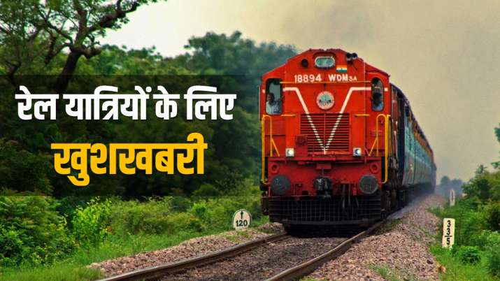  Indian Railways: रेल यात्रियों को अब 15 रुपये में मिलेगा खाना