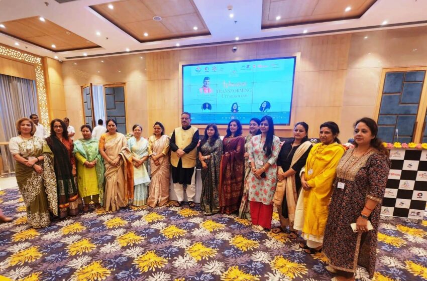  देहरादून में “वूमेन ट्रांसफॉर्मिंग उत्तराखंड”  कार्यशाला का आयोजन  किया गया ।