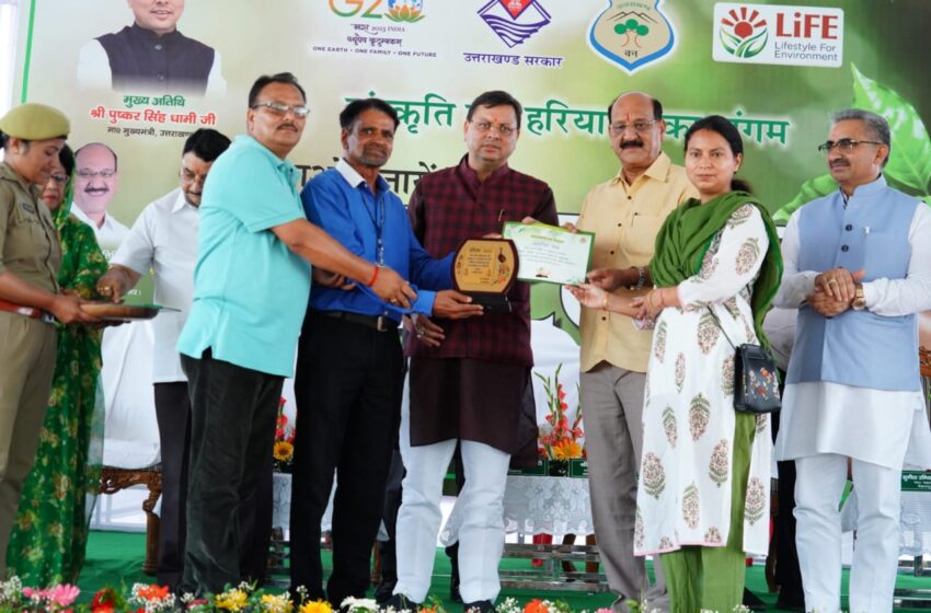  मुख्यमंत्री ने प्रदेशवासियों को हरेला पर्व की शुभकामनाएं दी और सबके उज्ज्वल भविष्य की कामना की।