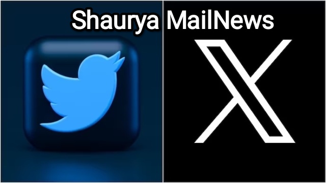  Twitter के आधिकारिक हैंडल को नया रूप दिया गया और ‘X’ बन गया