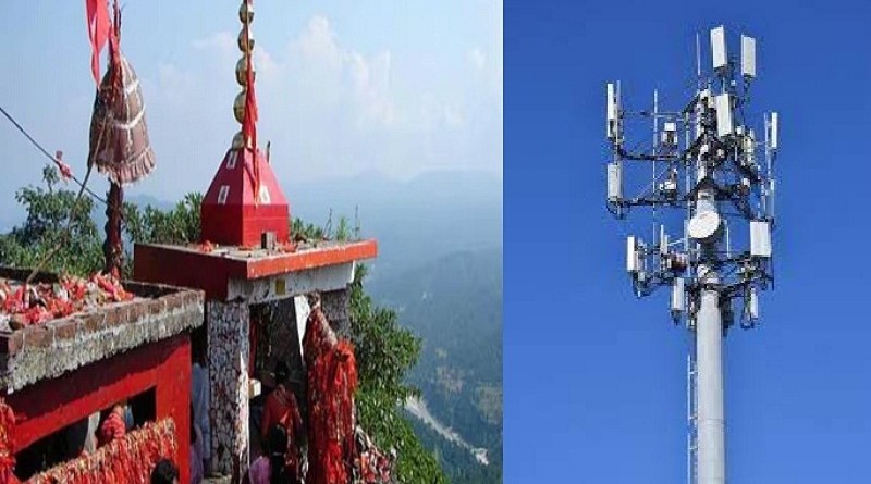  पूर्णागिरि धाम में मोबाइल टावर लगाने काे भारत सरकार की सैद्धांतिक सहमति