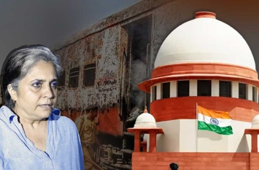  तीस्ता सीतलवाड़ को सुप्रीम कोर्ट से राहत नहीं, बड़ी बेंच को भेजा मामला