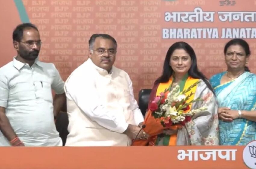  भाजपा में शामिल हुईं तेलुगु अभिनेत्री जयासुधा, जी किशन रेड्डी की मौजूदगी में ली सदस्यता