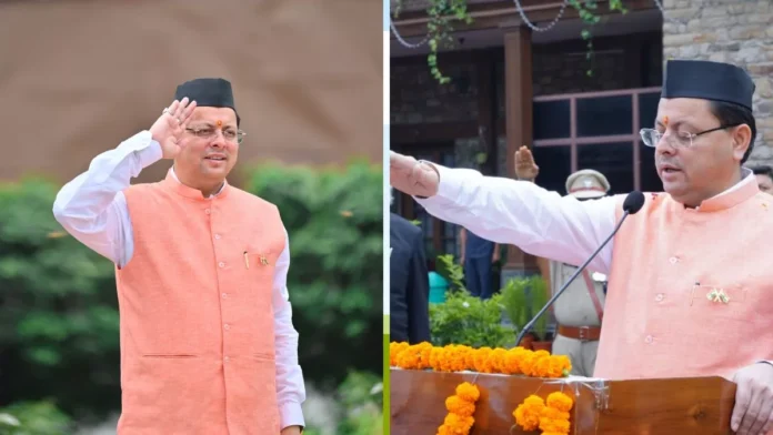  मुख्यमंत्री धामी ने सीएम आवास पर फहराया तिरंगा, राष्ट्रीय एकता की दिलाई शपथ
