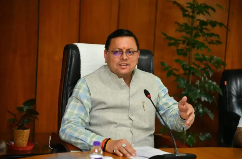  देहरादून-(बड़ी खबर) धामी कैबिनेट की बैठक खत्म, हुए यह महत्वपूर्ण फैसले