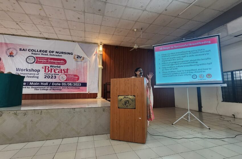  प्रसव के बाद शुरूआती एक घंटे में स्तनपान कराना बच्चे के लिए अमृत समान: डॉ. सुजाता संजय