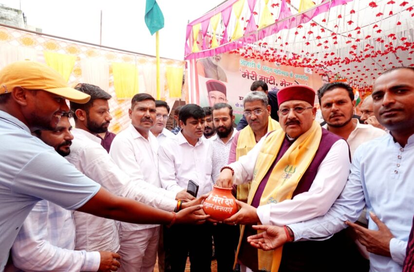  “मेरी माटी मेरा देश” अभियान के तहत महाराज ने ध्वजा रोहण कर पंचप्रण की शपथ दिलाई