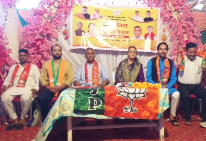  आज भाजपा जिला संगठन रुद्रप्रयाग ने वोटर चेतना महा अभियान प्रशिक्षण के तहत एक दिवसीय कार्यशाला का आयोजन किया