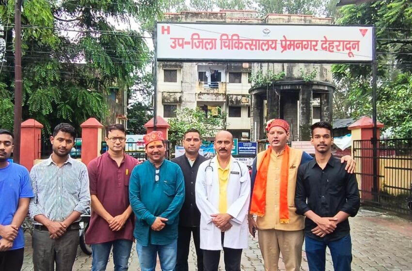  अंकित रौथान जी एवं उनकी टीम ने माननीय सांसद महोदया टिहरी लोकसभा, श्रीमती माला राजलक्ष्मी शाह जी की जन्मदिन के शुभ अवसर पर विभिन्न अस्पतालों में फलों एवं जूस का वितरण किया