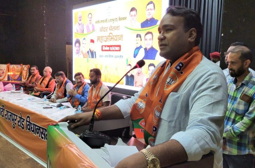  डीएवी पीजी कॉलेज में मतदाता जागरूक अभियान एवं देहरादून नगर निगम टाउन हॉल में राजपुर विधानसभा की कार्यशाला आयोजित की