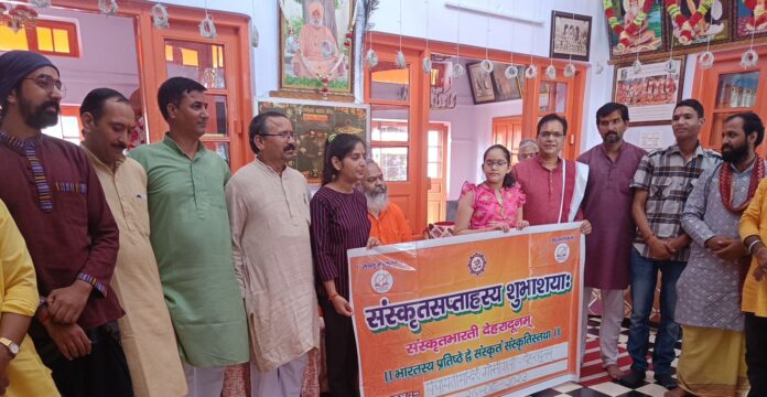  संस्कृत भारती ने किया संस्कृत सप्ताह का शुभारम्भ