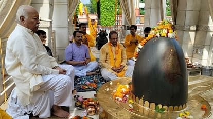  आरएसएस प्रमुख मोहन भागवत पहुंचे शांतिकुंज, भोलेनाथ का जलाभिषेक कर की राष्ट्र की सुख शांति की कामना