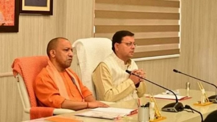  टीएचडीसी में हिस्सेदारी को लेकर सुप्रीम कोर्ट में चल रही जंग के साथ सीएम योगी से वार्ता करेंगे धामी