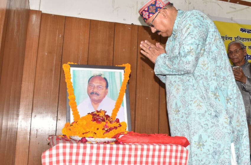  साहित्यकार चन्द्रकुंवर बर्त्वाल के साहित्य को समेटने में “तुंगनाथी” का महत्वपूर्ण योगदान: महाराज