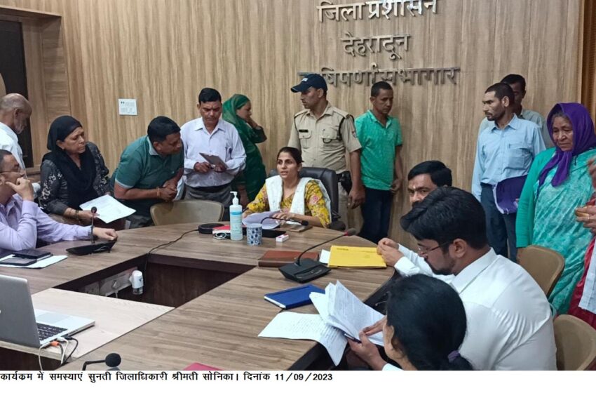  जिलाधिकारी श्रीमती सोनिका ने जनसुनवाई का आयोजन किया।