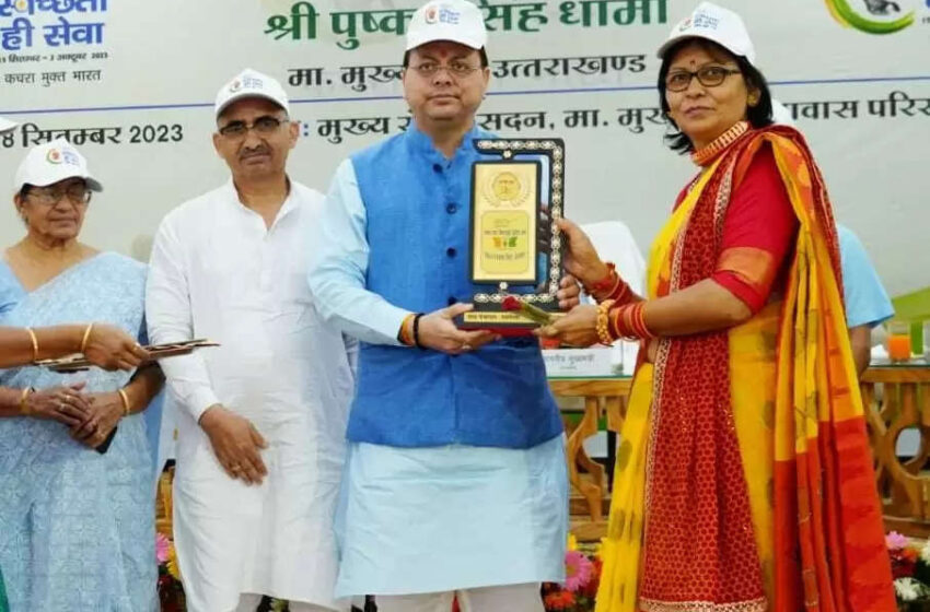  स्वच्छ सर्वेक्षण में 15 ग्राम पंचायतें सम्मानित