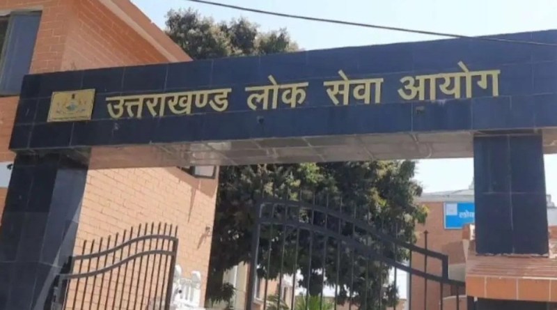  उत्तराखंड आईटीआई में निकली अनुदेशक के पदों पर भर्ती, जानें कब तक करें आवेदन