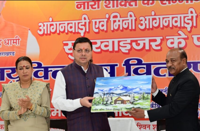  मुख्यमंत्री ने 167 आंगनबाड़ी और मिनी आंगनबाड़ी कार्यकत्रियों को वितरित किए नियुक्ति पत्र