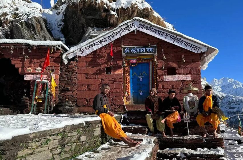  आज बंद होंगे केदार रुद्रनाथ धाम के कपाट