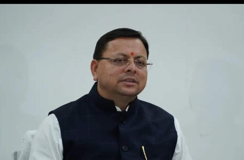  जमरानी बांध परियोजना के निर्माण से हल्द्वानी और आसपास के क्षेत्र में होगा पेयजल और सिंचाई की समस्या का समाधान