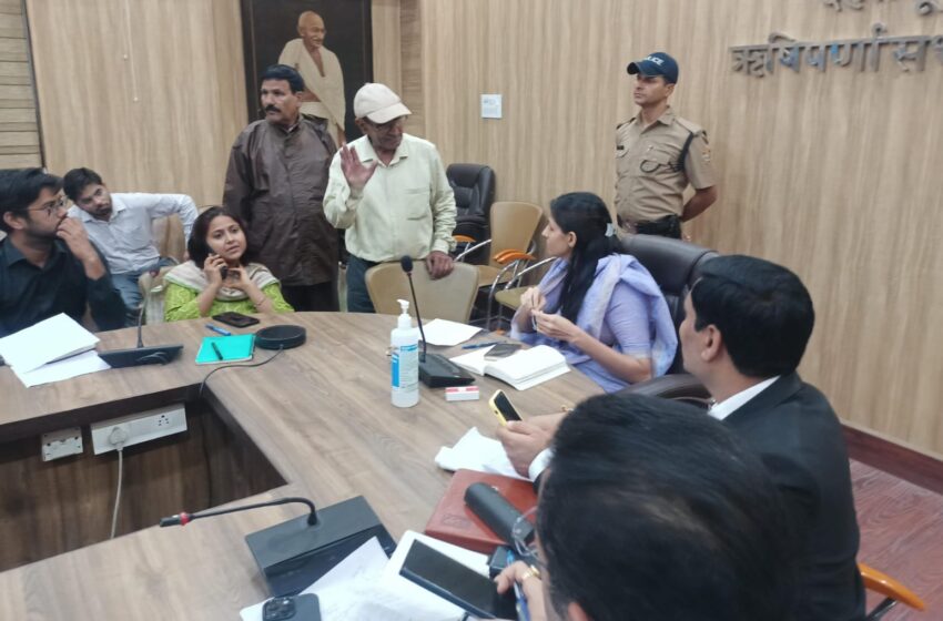  जिलाधिकारी श्रीमती सोनिका की अध्यक्षता में ऋषिपर्णा सभागार कलेक्टेªट में प्रत्येक सोमवार की भांति इस सोमवार को जनसुनवाई कार्यक्रम का आयोजन किया