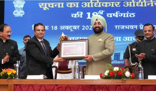  आरटीआई भ्रष्टाचार को रोकने में कारगर -राज्यपाल