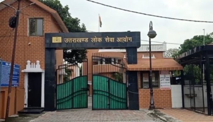  सरकारी नौकरी का सुनहरा मौका, आयोग ने 645 पदों पर निकाली बंपर भर्ती, आवेदन शुरू