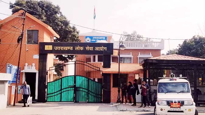  उत्तराखंड लोक सेवा आयोग के कार्यकारी अध्यक्ष बने डॉ. गोदियाल, विभाग ने की अधिसूचना जारी
