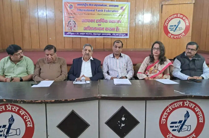  अंतराष्ट्रीय वैश्य महासम्मेलन का दीपावली महोत्सव एवं डांडिया 29 अक्टूबर को