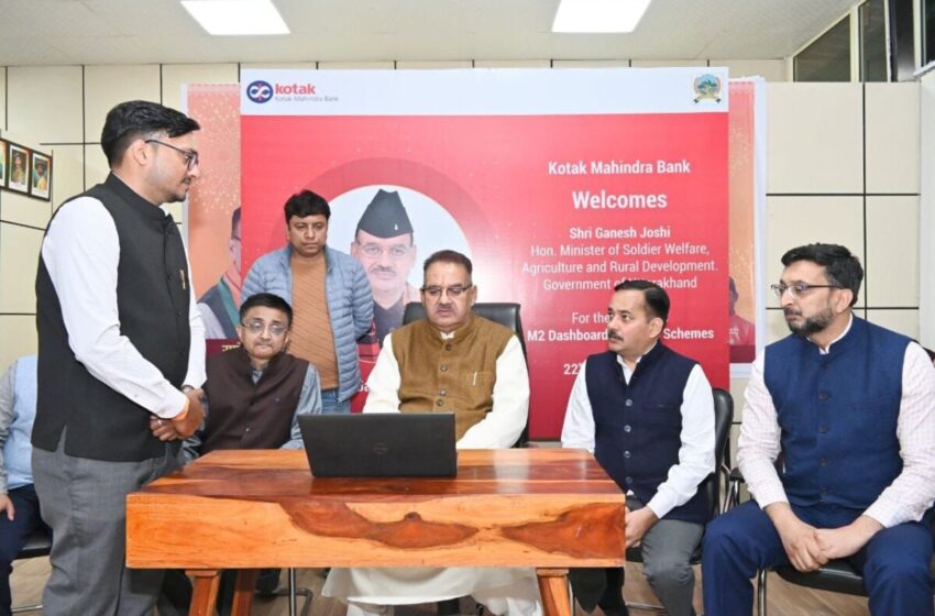  कृषि मंत्री ने किया डैश बोर्ड का अनावरण