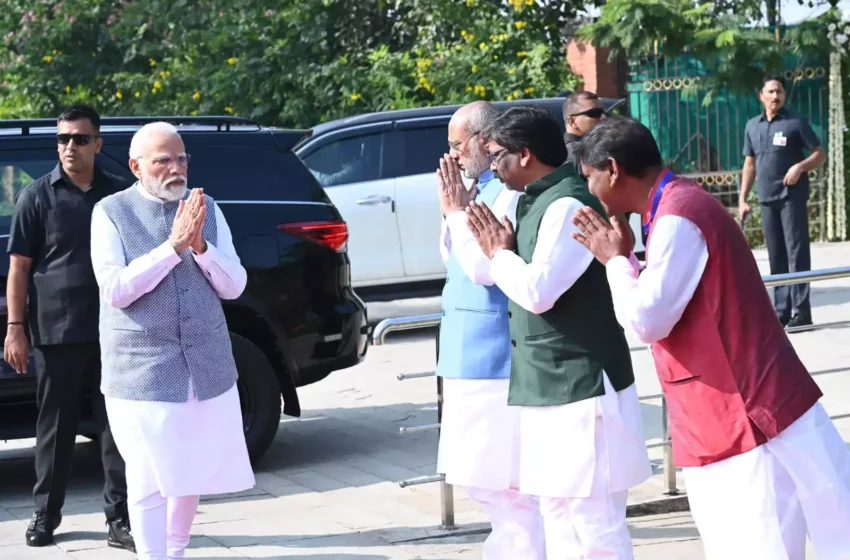 प्रधानमंत्री मोदी पहुंचे बिरसा मुंडा स्मृति संग्रहालय, रांची से खूंटी रवाना