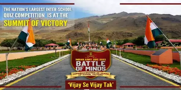  बैटल ऑफ माइंड क्विज़ प्रतियोगिता आयोजित