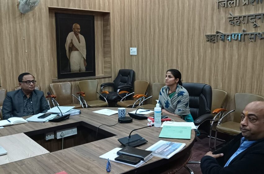  जिलाधिकारी श्रीमती सोनिका की अध्यक्षता में हुई बैठक में यूयूएसडीए अधिकारियों द्वारा ऋषिकेश नगर एकीकृत अवस्थापना विकास परियोजना के संबंध में प्रस्तुतीकरण दिया