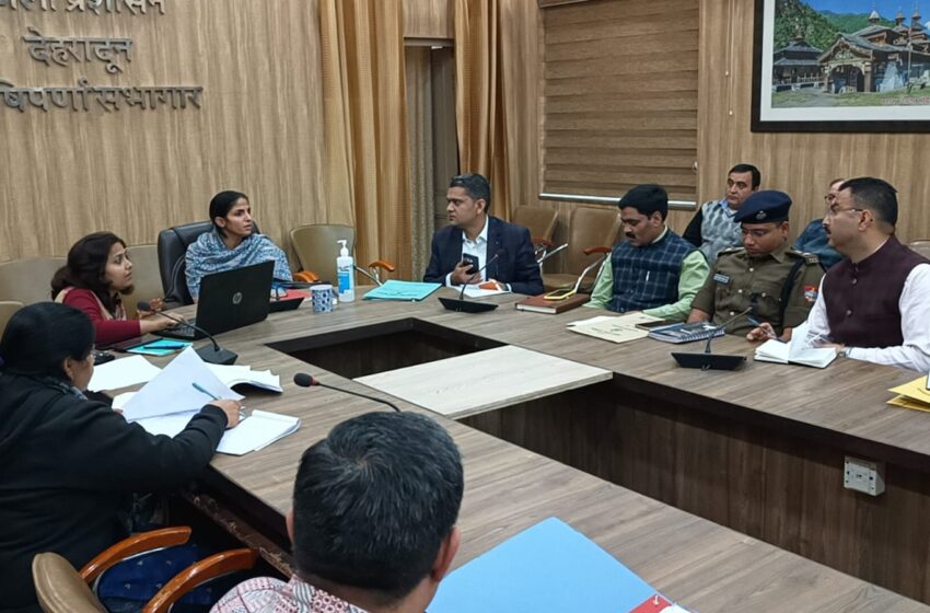  जिलाधिकारी श्रीमती सोनिका की अध्यक्षता में 30 सूत्रीय कार्यक्रम की बैठक आयोजित की।