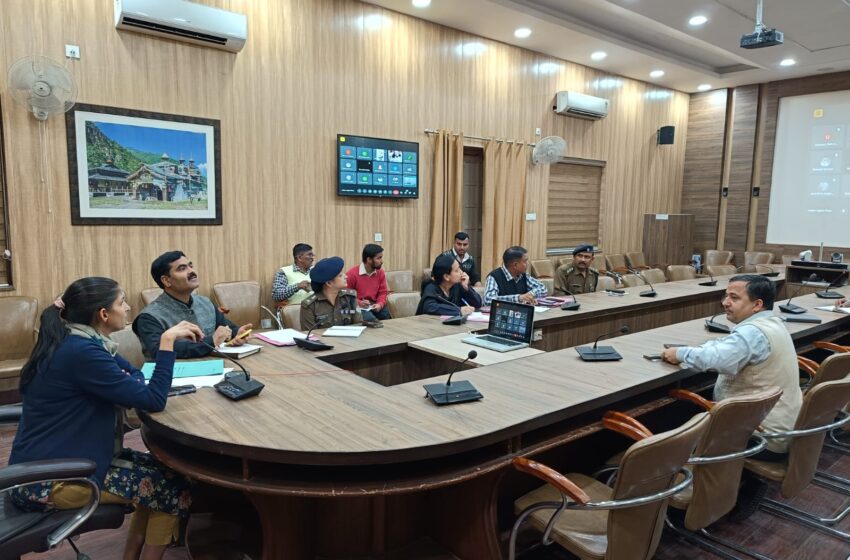  जिलाधिकारी श्रीमती सोनिका ने आपदा प्रबंधन पर छठवीं विश्व सम्मेलन का आयोजन की तैयारियों के सम्बन्ध मे बैठक की।