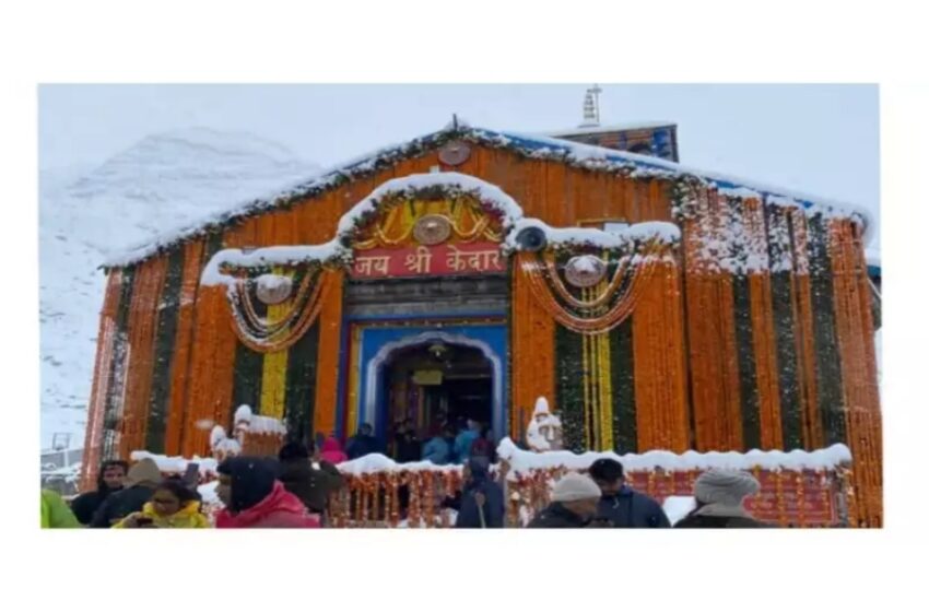  पंच पूजाओं से शुरू होगी श्री बद्रीनाथ धाम के कपाट बन्द होने की धार्मिक प्रक्रियाएं