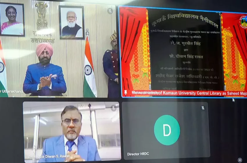  बलिदानी मेजर राजेश अधिकारी के नाम से जाना जायेगा कुमाऊं विश्वविद्यालय का केंद्रीय पुस्तकालय