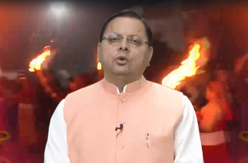  मुख्यमंत्री ने दी लोकपर्व इगास की शुभकामनाएं