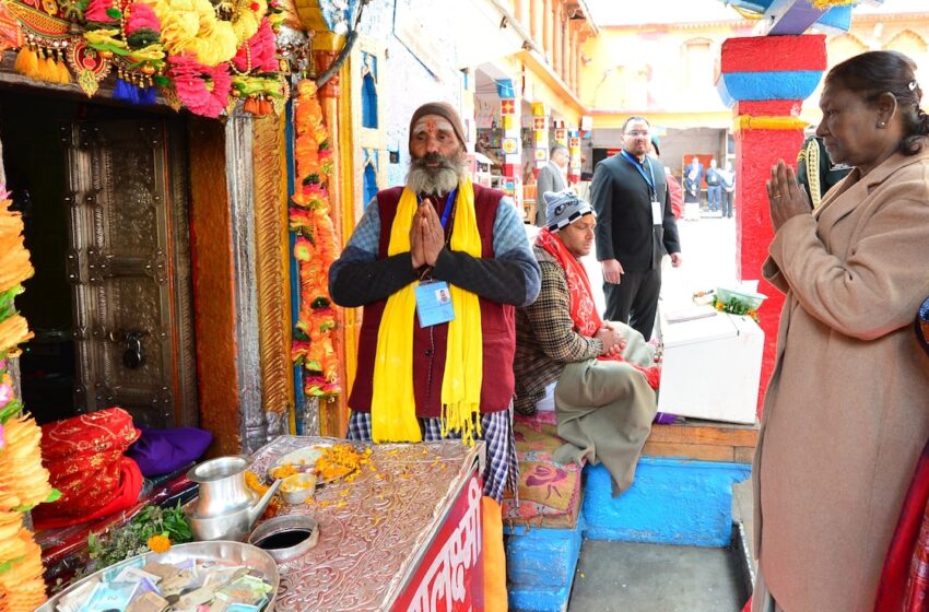  बद्रीनाथ धाम पहुंचीं राष्ट्रपति मुर्मू, धाम में पूजा-अर्चना के बाद गढ़वाल विवि को होंगीं रवाना
