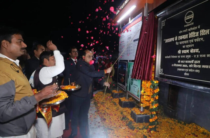  उत्तराखंड के ऋषिकेश में हेरिटेज रिटेल आउटलेट यातायात और पर्यटन का किया गया उद्घाटन