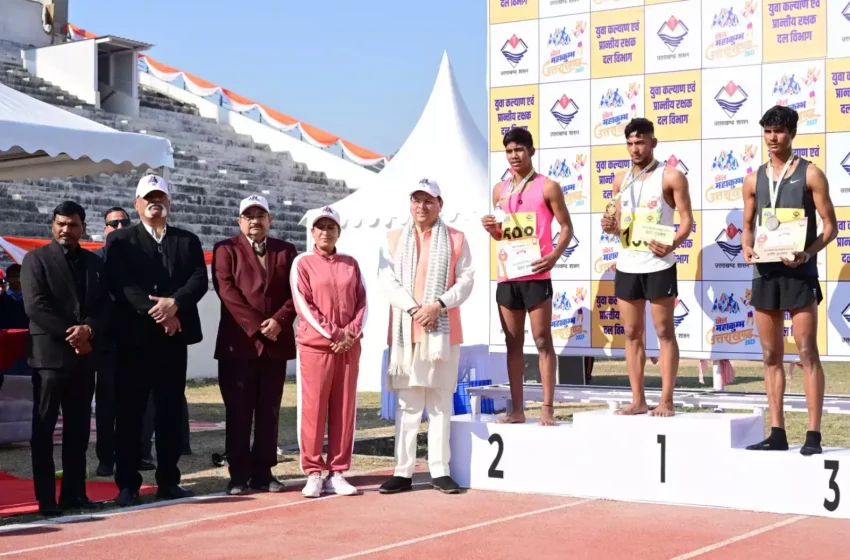  आगामी 38 वें राष्ट्रीय खेल, उत्तराखंड की खेल प्रतिभाओं के विकास में मील का पत्थर साबित होंगे : मुख्यमंत्री