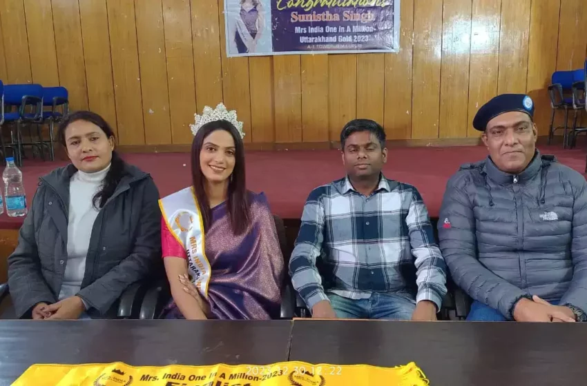  सुनिष्ठा सिंह ने जीता मिसेज इंडिया उत्तराखंड टाइटल