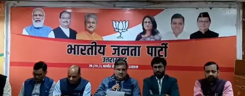  कांग्रेस का स्वरूप, अब इंडियन करप्शन पार्टी : महेंद्र भट्ट